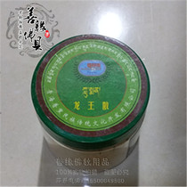 The knot Taer Temple Dragon Medicine the Dragon King the Dragon King the Dragon Food the price of the rain