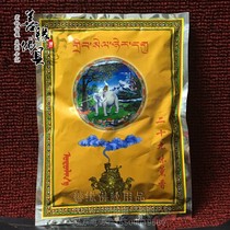 Tibetan Buddhist Fire for Supplies Qinghai Tal Temple 29 Flavor Smoked Incense Pink Pasty Powder Quality Assurance