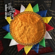 Tibetan Buddhist supplies Small lotus cushion Cushion Bell Pestle Cushion edge is made with colored yarn