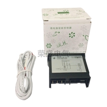 Freezer S thermostat refrigerator temperature controller electronic digital display F-181 freezer display cabinet intelligent temperature controller