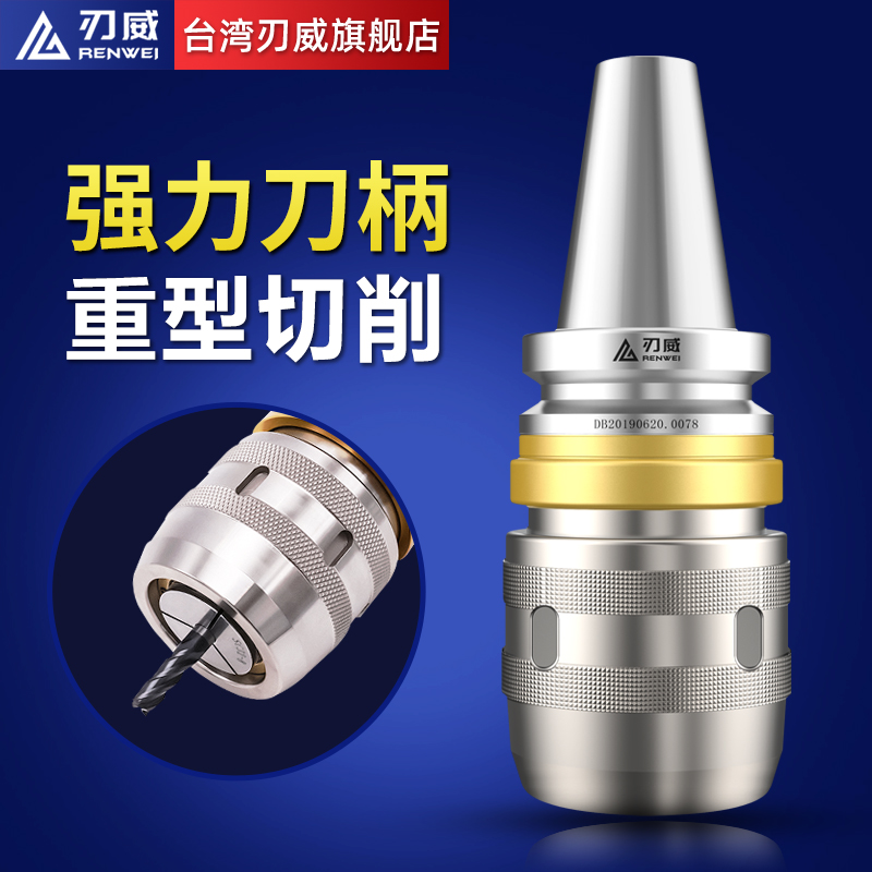 Strong shank precision dustproof C-type CNC shank CNC high precision machining center BT40-SC32