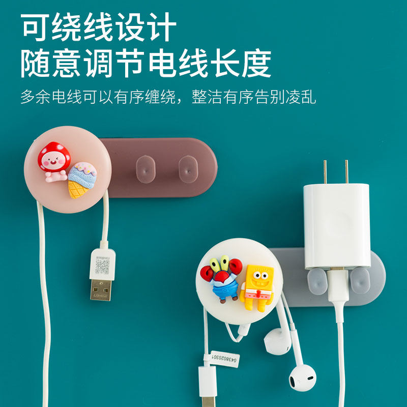 Cute cartoon wire data cable incorporates fixed clip mobile phone charging wire desktop wall self-adhesive wire