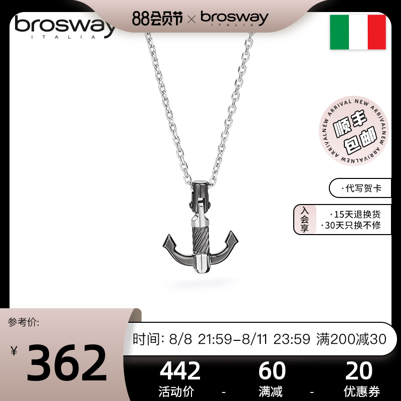Brosway European and American fashion light luxury necklace hanging hegesheng boat anchor boyfriend gift