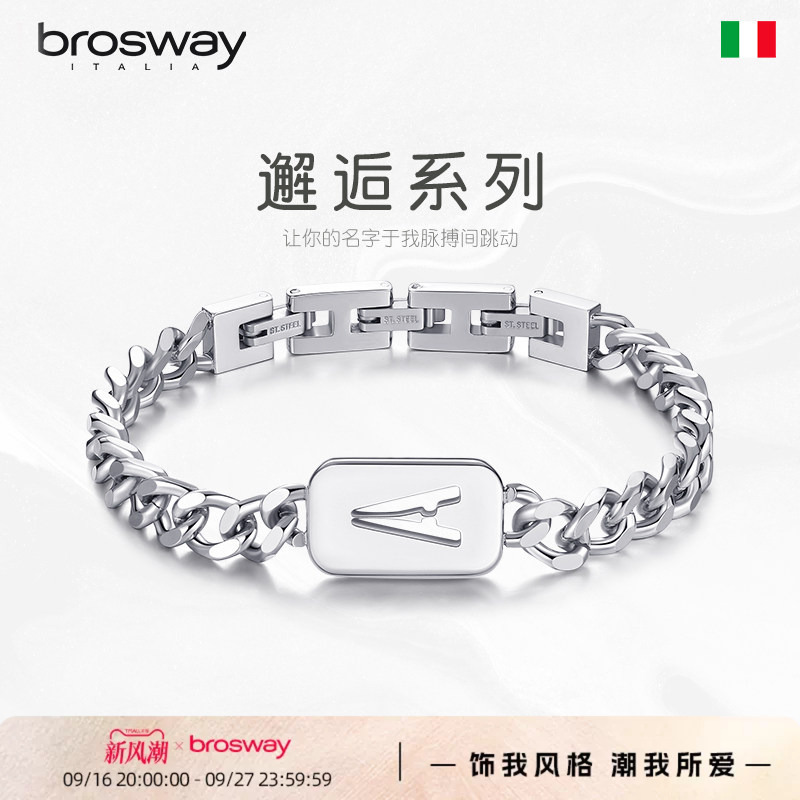 Brosway European and American Simple Titanium Steel Cuban Letter Military Tag Couple Bracelet for Men and Women, Chinese Valentine's Day Gift for Boyfriend
