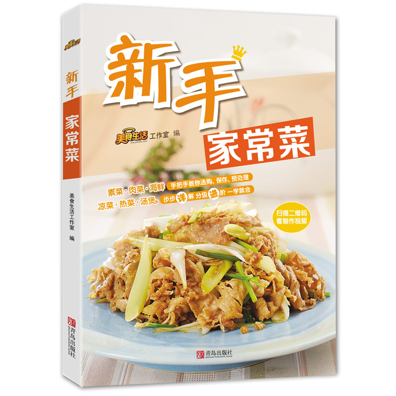 粉丝福利购优惠券10元