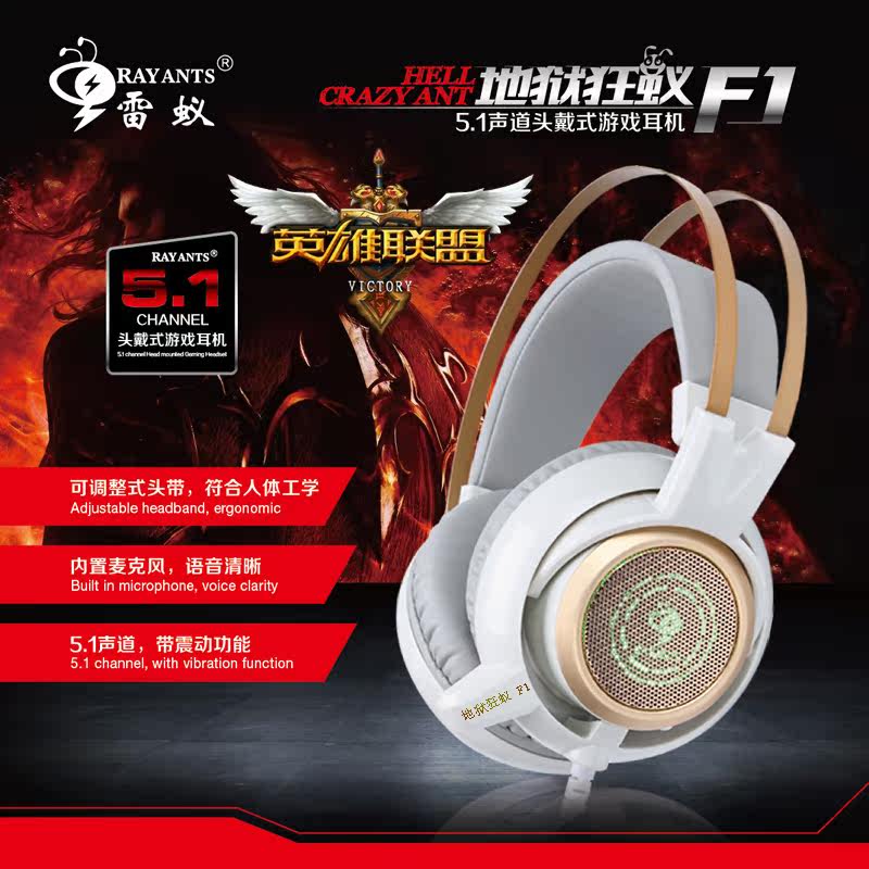 Thunder Ant F1 computer luminous game headset 5 1 head-mounted subwoofer gaming lol cf internet cafe vibration headset