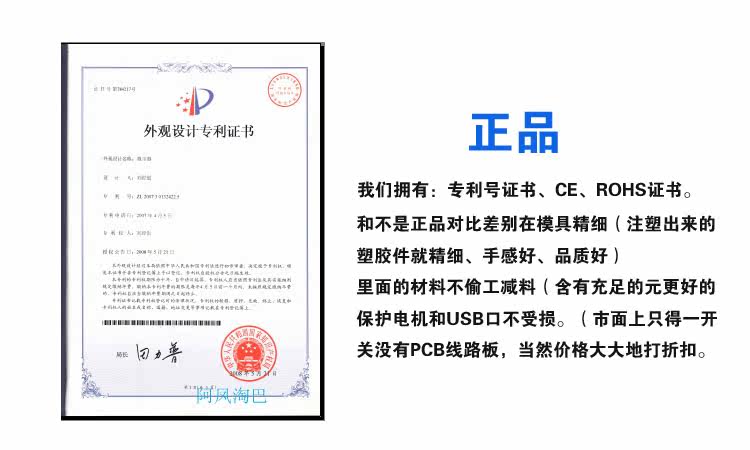 mini aspirateur USB - Ref 428949 Image 8