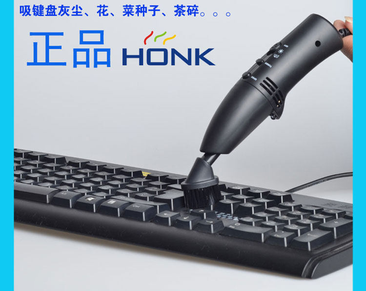 mini aspirateur USB - Ref 428949 Image 7