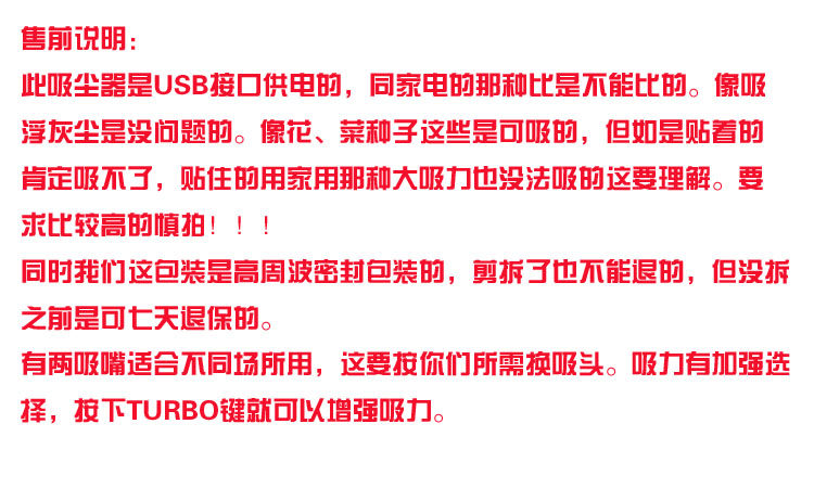 mini aspirateur USB - Ref 428949 Image 11