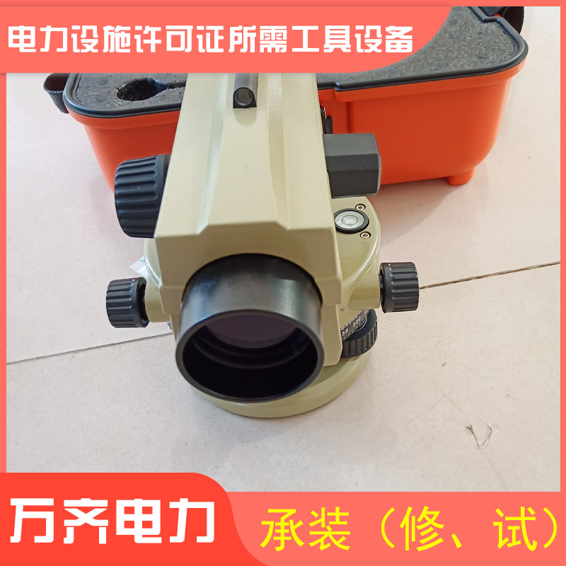 Power License Required Tool Equipment level of equipment Standard Instrument Acceptance of the complete set of equipment measurement tools rent sales