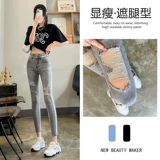 Осенние джинсы, демисезонные тонкие штаны, 2024 года, высокая талия, в обтяжку