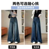 Осенние джинсы, утепленные штаны, дизайнерский мегафон, 2025 года, новая коллекция, по фигуре, тренд сезона, свободный прямой крой