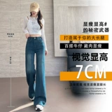 Мегафон, осенние джинсы, дизайнерские штаны, свободный крой, 2025 года, новая коллекция, по фигуре, тренд сезона