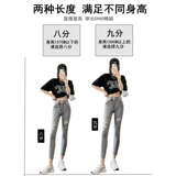 Осенние джинсы, демисезонные тонкие штаны, 2024 года, высокая талия, в обтяжку