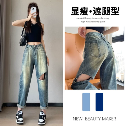 Штаны, осенние джинсы, 2024 года, оверсайз, подходит для подростков, высокая талия, свободный прямой крой