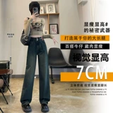 Флисовые осенние джинсы с начесом, штаны, свободный прямой крой, 2025 года, высокая талия, по фигуре, подходит для подростков