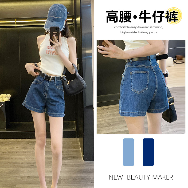 Women's Denim Shorts, Summer Thin Style, 2026 New Model, Slimming, Trendy, Petite, High Street Fashion, A-Line Shorts
