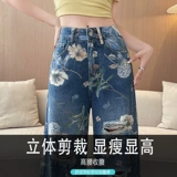 Джинсы, летние тонкие штаны, 2025 года, свободный прямой крой