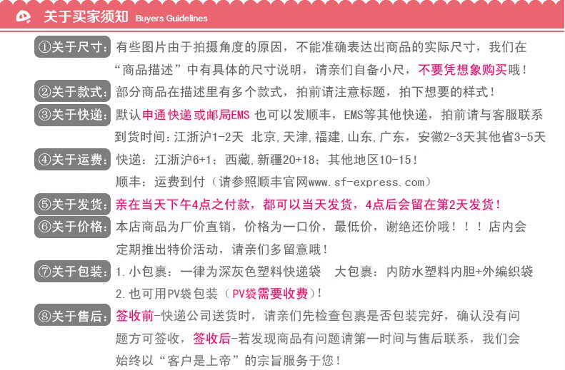 Peluche manga en peluche sofa - Ref 2694543 Image 50