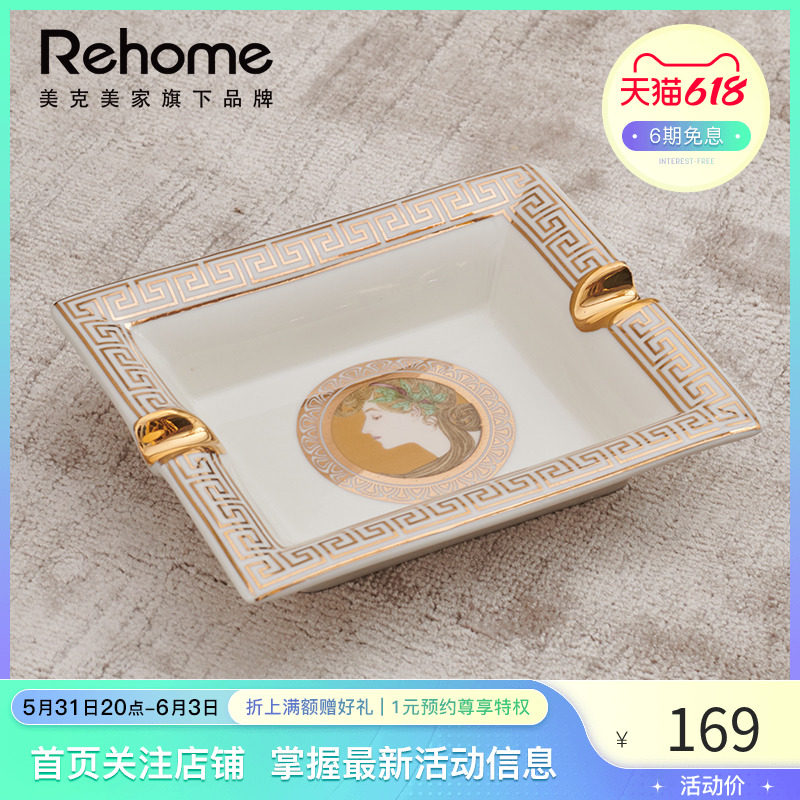 Meek Beauty Home Rehome Creative Cigarette Ash Trays 5 5 inch European-style Home Living Room Ceramic Ashtray Personality Pendulum