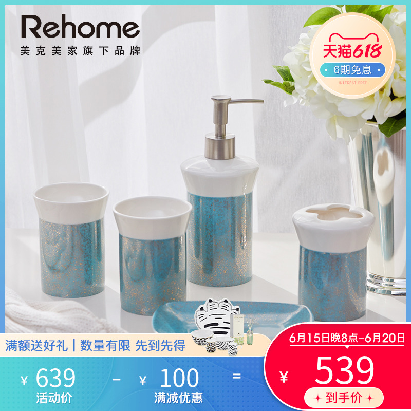 Meek Beauty Home Rehome Bathroom Wash Suit Five Sets Split Bottle Lotion Bottle Toothbrush Cup Gargling Cup Soap Dish