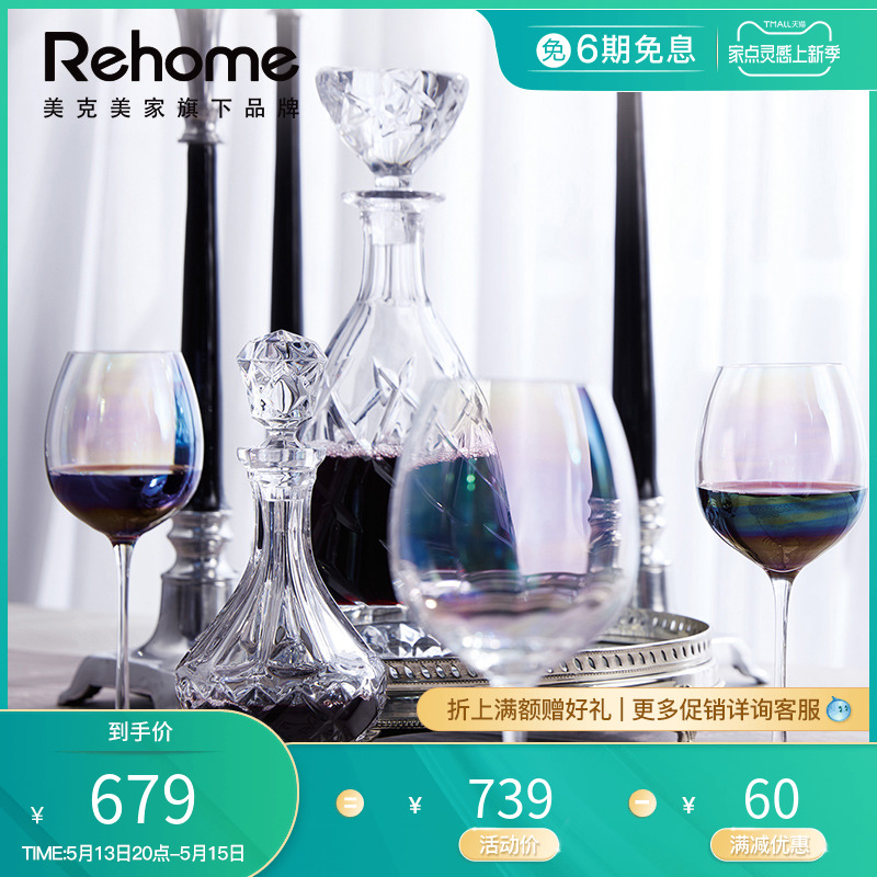 MexUS home rehome Poland imported white wine glass of red wine glass High footed cup Home 4 sets of gifts