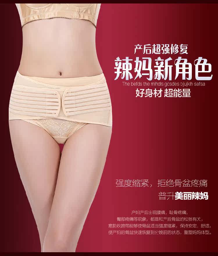 Corset simple en nylon - Ref 679757 Image 6