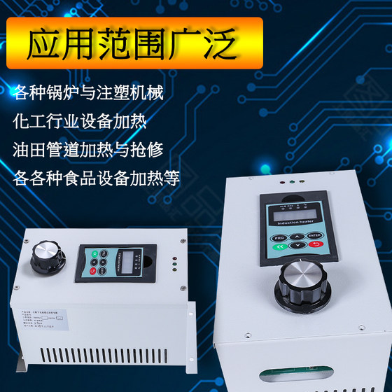 3KW 전자기 히터 퍼핑 기계 전자기 유도 가열 컨트롤러 전자기 유도 가열 에너지 절약 변환