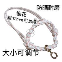 Cow halter sheep and dog collar four-layer nylon thickened large cow rope