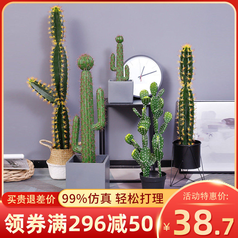 Creative Nordic Pins Fake Flower Pendulum Pieces Cactus Living-room Ground Simulation Green Plant Fairy Post Plant Decoration Potted Plants