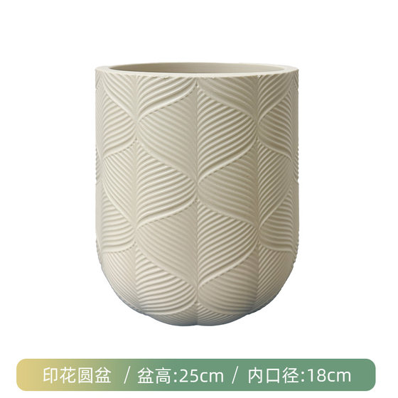 Simulated plant flower pot decoration cement pot green plant kraft paper bag metal flower pot plastic flower pot
