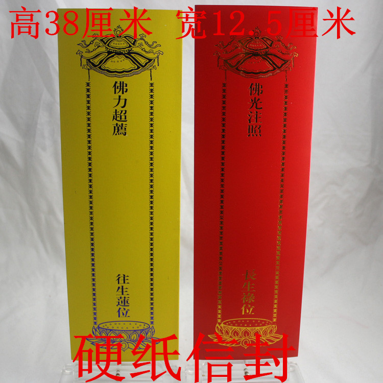 38 38 * 12 5 cm House of Cards Card Places Single Card Position Hard Paper Big Place Bronzed paper