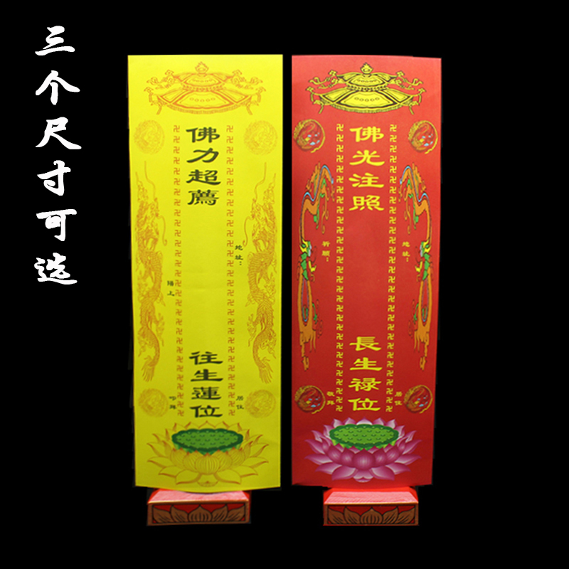 Temple Place Paper Double Dragon Cairoprinted Double Envelope Paper Envelope Paper Cover New