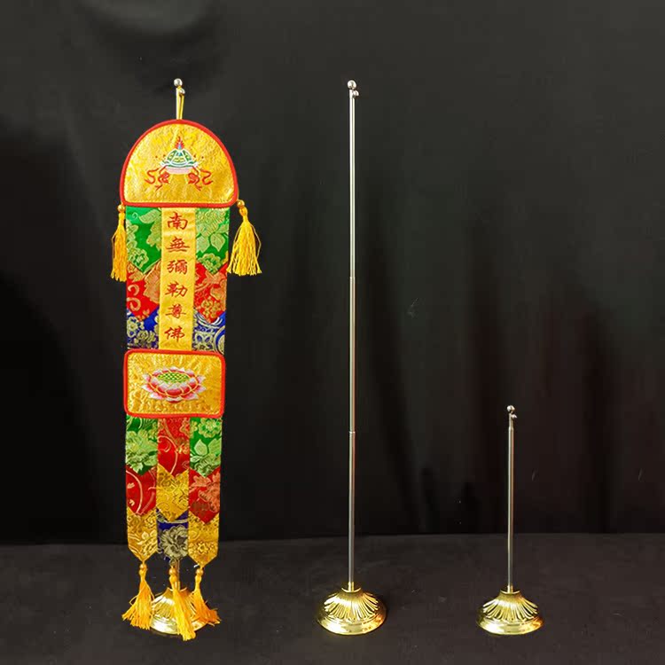 Buddha's Hata Hangs the Amitabha Amitabha Amitabha Buddhist Supplies Temple Embroidered Buildings of the Buddha Hall Hanging Decorations