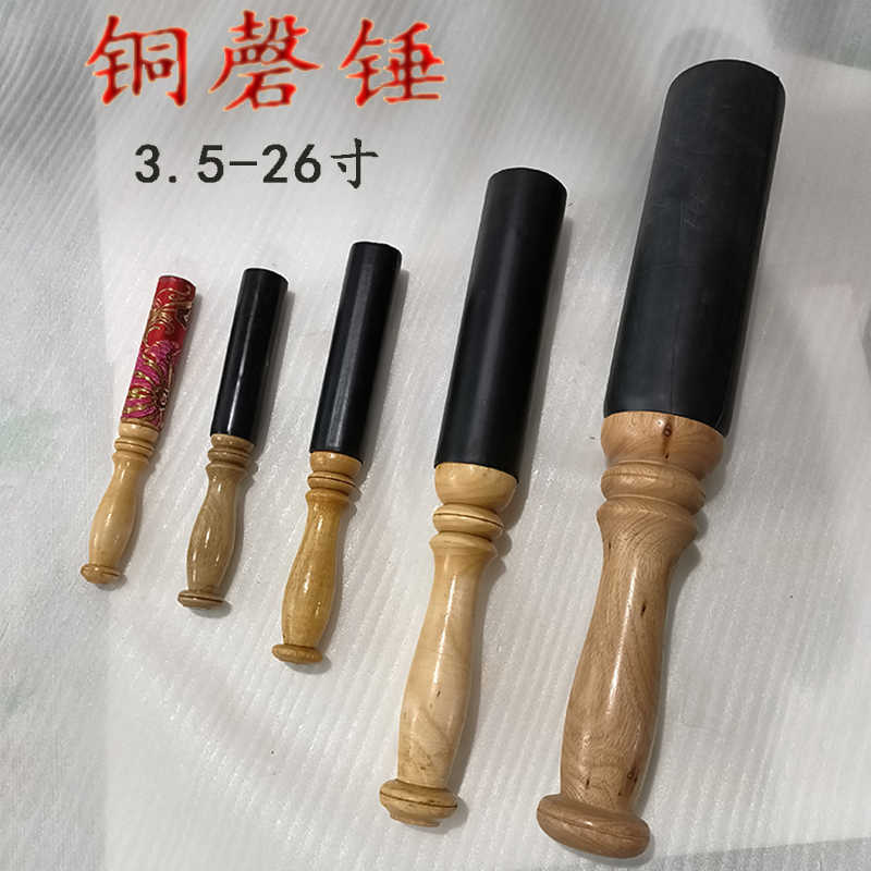 銅造磬 Amazon.com: LL-12801155 FENGSHUI 铜磬音钵纯黄铜道家用品磬碗