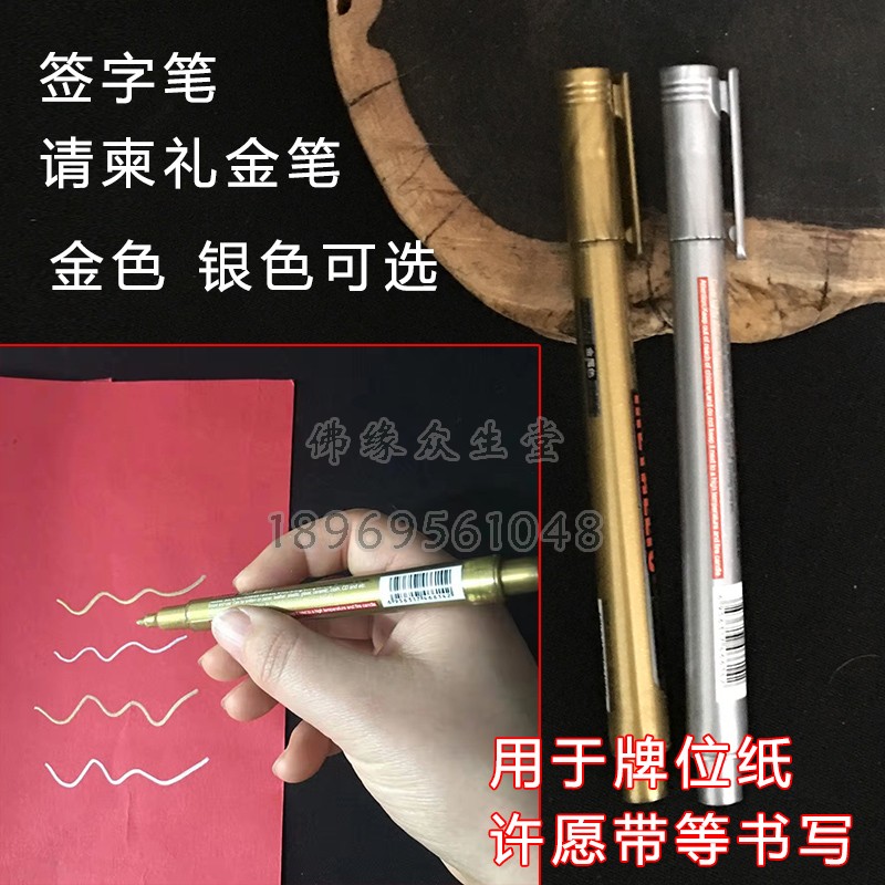 Signature Wordmark Pen invites Cambodia Courtesy Gold Pen Oily Crafts Pen Buddha Sketching Pen and Written Pen Paper Writing Pen