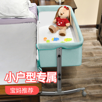 European folding portable baby bed movable crib full cover multi-functional newborn crib spliced ​​large bed