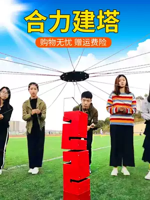 Heli Building Tower Outdoor Expansion Training Props Group Building Activities Parent-child Games Fun Games Props Equipment