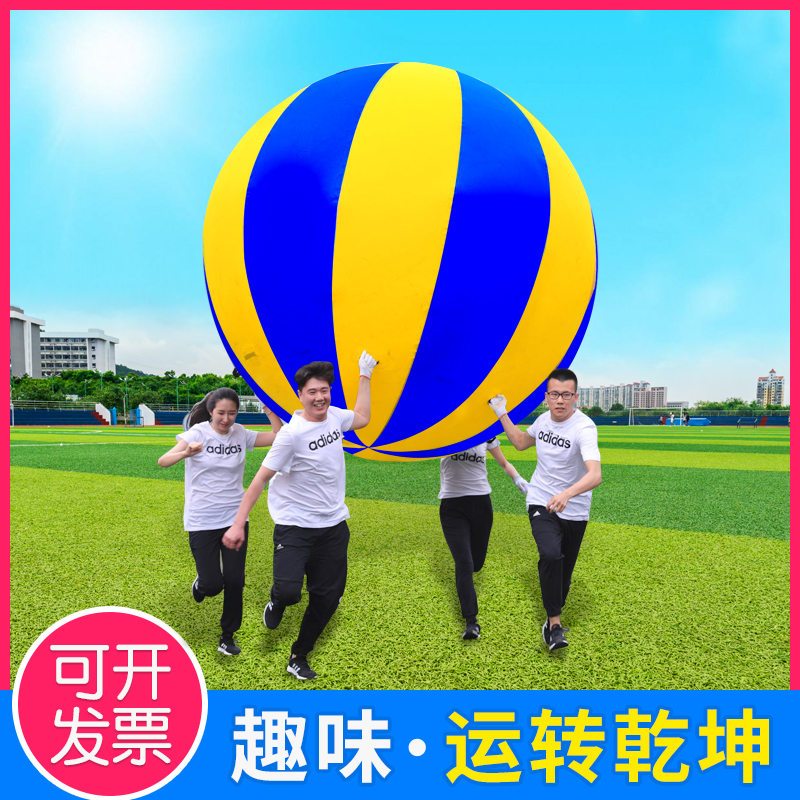 Fun Games props inflatable caterpillar running dry Kun ball racing for parent-child expansion of the game team building event