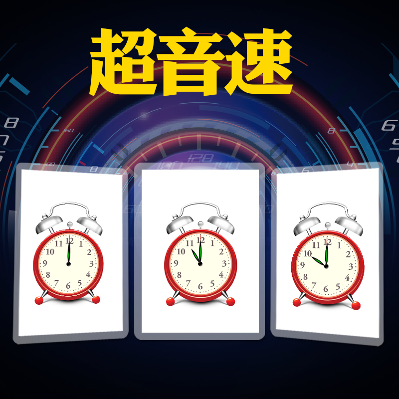 Supersonic single and double decoding card Fengyun Da Vinci code looking for a needle in a haystack quality expansion game equipment props