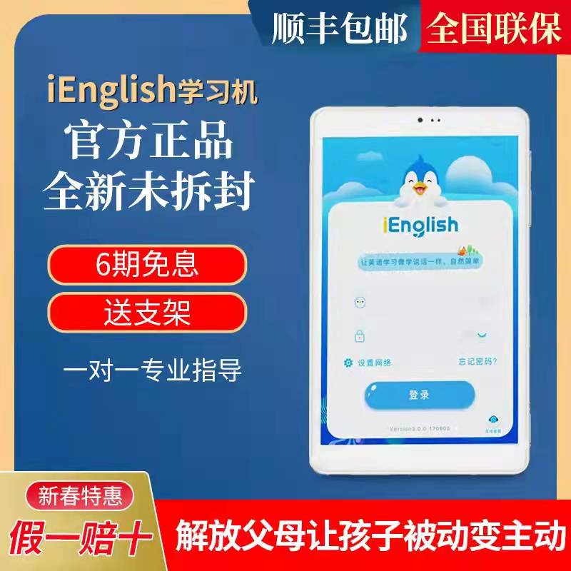Ienglish English Reading Tablet Official Genuine Xiaoai Xiao-I Learning Machine New Renewal Brand New 4Th Generation Flagship Store