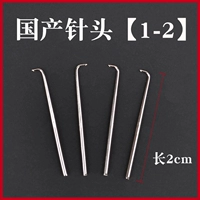 1 домашняя игла 1-2
