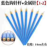 1 рычаг иглы синего крюка+1-2 иглах крючков