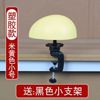 Пластиковая желтая маленькая трубка