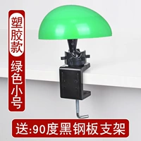 Пластиковая зеленая маленькая трубка