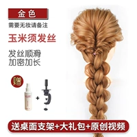 Подарочный пакет золота+