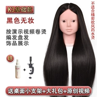 Без макияжа Black K3 Basic Model+подарочный пакет (сборник логичных волос)