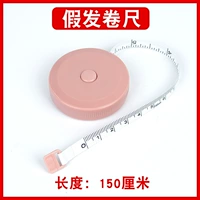 Кудрявый парик