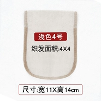 Импортная светлая сетка для волос