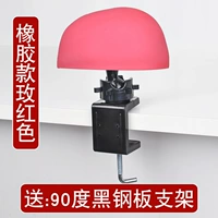 Резиновый стиль Rose Red+90 -Degree Steel Plate Cracket